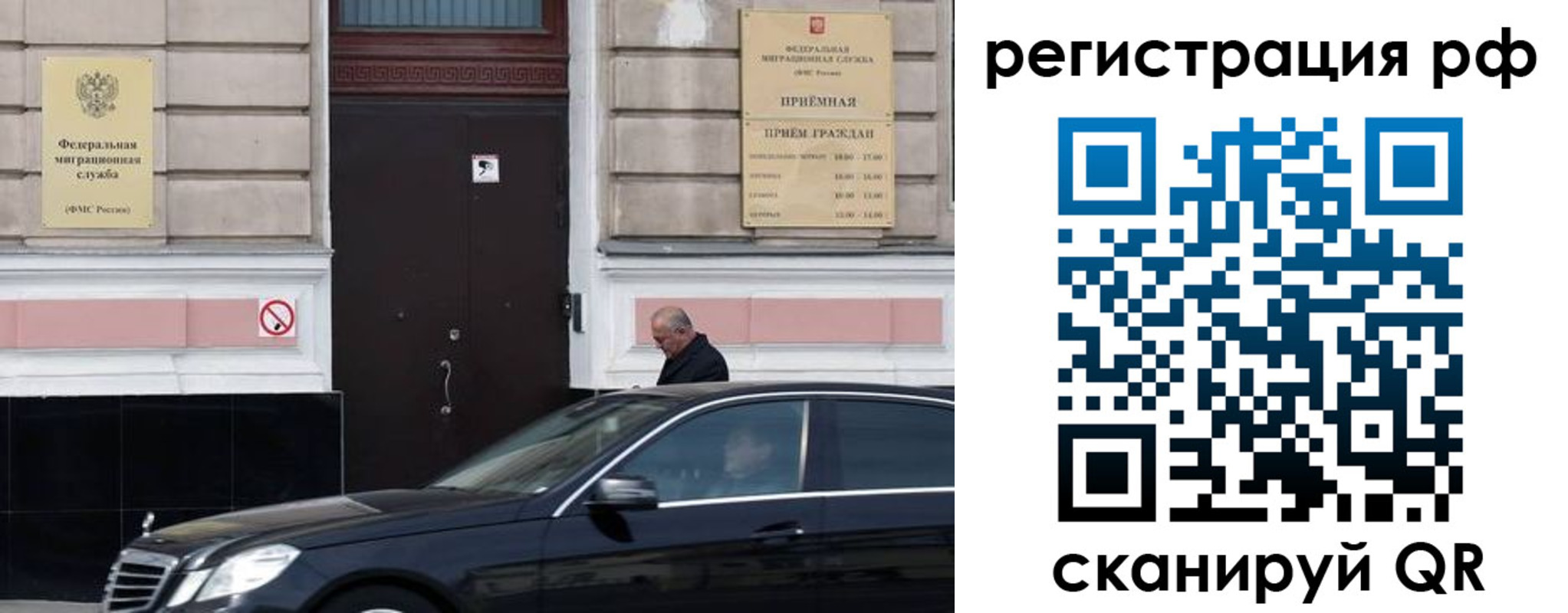 пропишу в квартире в Черногорске