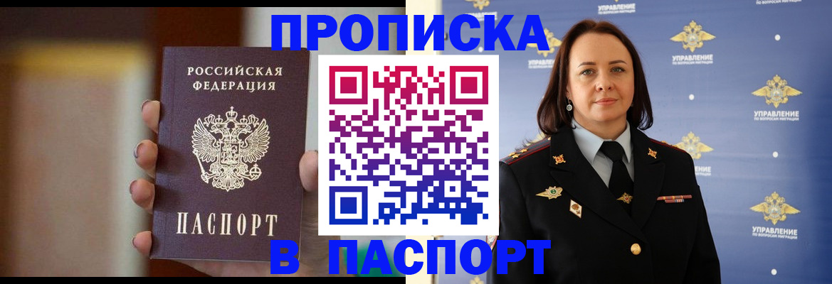 форма 3 в Черногорске